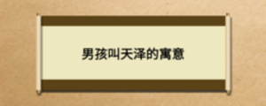 通用2 (3).png