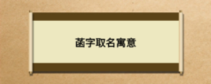 通用2 (4).png