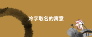 通用1 (1).png