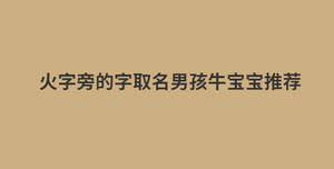 消息今日資訊熱點新聞公眾號首圖 (5).jpg