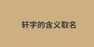 消息今日資訊熱點(diǎn)新聞公眾號(hào)首圖 (19).jpg