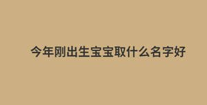 消息今日資訊熱點新聞公眾號首圖 (30).jpg