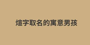 消息今日資訊熱點新聞公眾號首圖 (38).jpg