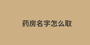 消息今日資訊熱點新聞公眾號首圖 (27).jpg