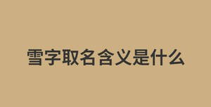 消息今日資訊熱點新聞公眾號首圖 (32).jpg