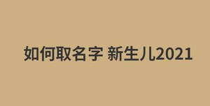 消息今日資訊熱點新聞公眾號首圖 (35).jpg