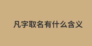 消息今日資訊熱點新聞公眾號首圖 (21).jpg