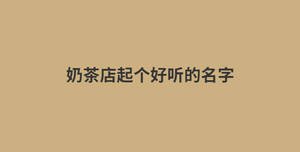 消息今日資訊熱點新聞公眾號首圖 (6).jpg