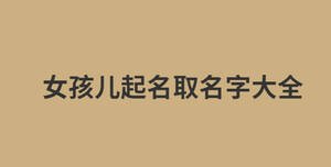 消息今日資訊熱點新聞公眾號首圖 (29).jpg