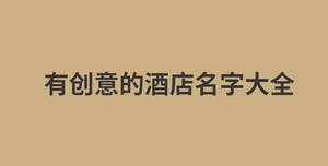 消息今日資訊熱點新聞公眾號首圖 (37).jpg