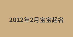 消息今日資訊熱點新聞公眾號首圖 (34).jpg