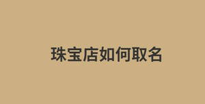 消息今日資訊熱點新聞公眾號首圖 (26).jpg