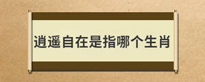 問答 (21).jpg