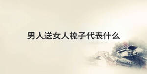傳統 (15).jpg