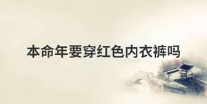 傳統(tǒng) (17).jpg