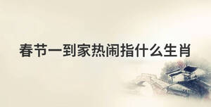 傳統(tǒng) (3).jpg