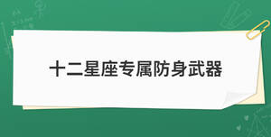 開學季 (4).jpg