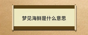 問(wèn)答 (57).jpg