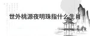 背景圖 (37).jpg
