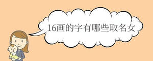 寶寶取名 (22).jpg
