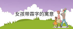 孩子起名 (78).jpg