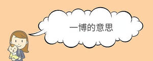 寶寶取名 - 2022-08-20T114153.031.jpg