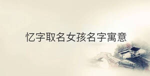 傳統(tǒng) - 2022-08-27T143717.884.jpg