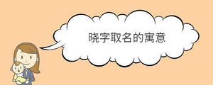 寶寶取名 - 2022-08-30T153305.600.jpg