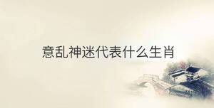 傳統(tǒng) - 2022-09-30T092911.520.jpg