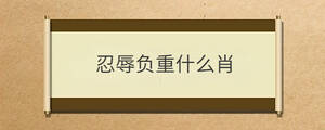 問(wèn)答 - 2022-10-09T165941.715.jpg