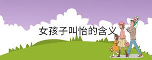 孩子起名 - 2022-10-24T145157.996.jpg